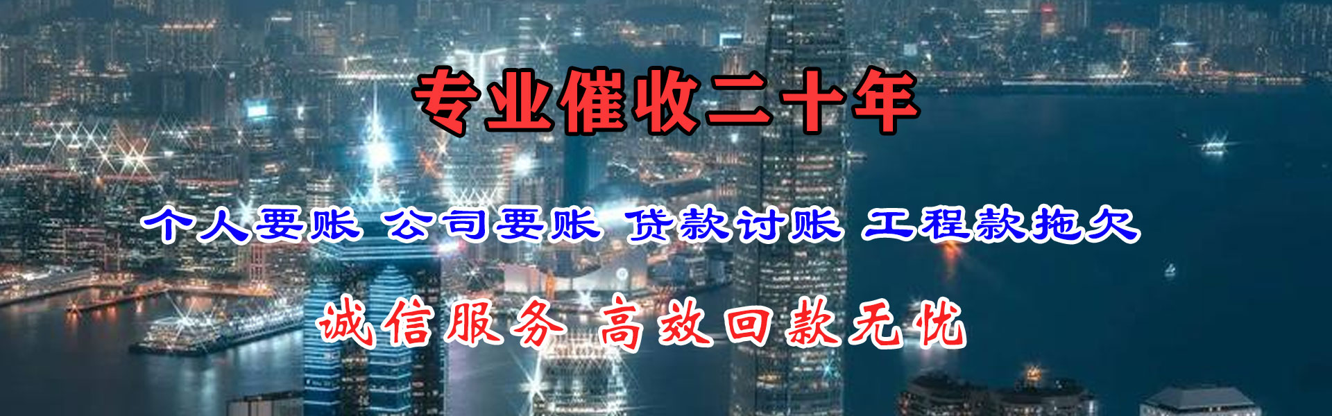 盱眙追债公司